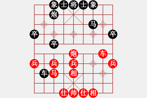 象棋棋譜圖片：jzw51VS周大圣(2014-6-11) - 步數(shù)：40 