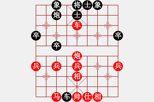 象棋棋譜圖片：jzw51VS周大圣(2014-6-11) - 步數(shù)：50 