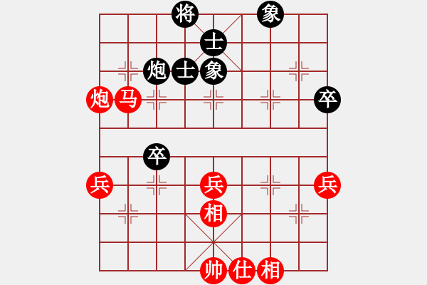 象棋棋譜圖片：jzw51VS周大圣(2014-6-11) - 步數(shù)：70 