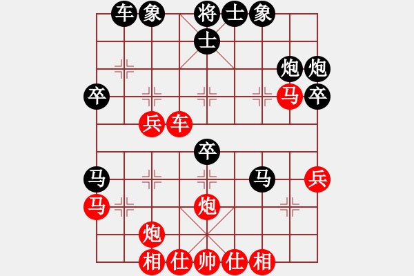 象棋棋譜圖片：葉成林 先勝 劉永幸 - 步數(shù)：40 