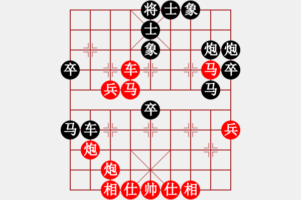 象棋棋譜圖片：葉成林 先勝 劉永幸 - 步數(shù)：50 