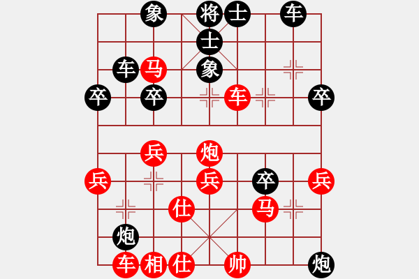 象棋棋譜圖片：2009“惠州華軒杯”全國象棋甲級聯(lián)賽第22輪汪 洋VS蔣 川 - 步數(shù)：40 