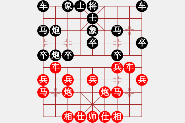 象棋棋譜圖片：將來成為棋王的我 先勝 全港學(xué)界冠軍朱仲謙 - 步數(shù)：20 