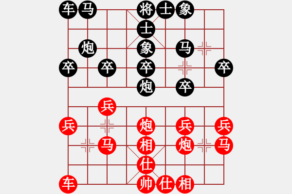 象棋棋譜圖片：雨一直下(天罡)-勝-云中龍(電神) - 步數(shù)：20 