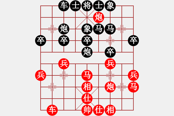 象棋棋譜圖片：雨一直下(天罡)-勝-云中龍(電神) - 步數(shù)：30 