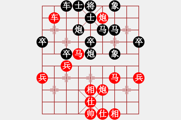 象棋棋譜圖片：雨一直下(天罡)-勝-云中龍(電神) - 步數(shù)：40 