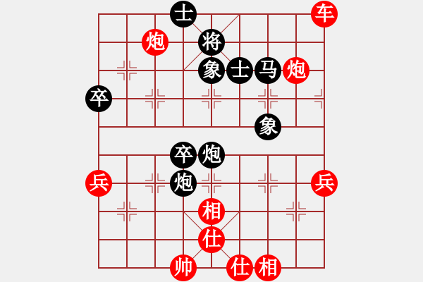 象棋棋譜圖片：雨一直下(天罡)-勝-云中龍(電神) - 步數(shù)：90 