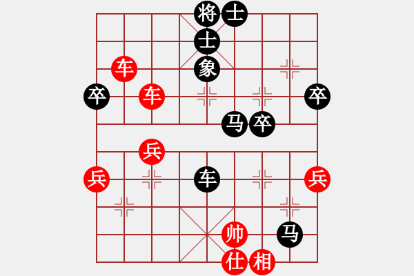 象棋棋譜圖片：橫才俊儒[292832991] -VS- 酷愛象棋[-] - 步數(shù)：60 