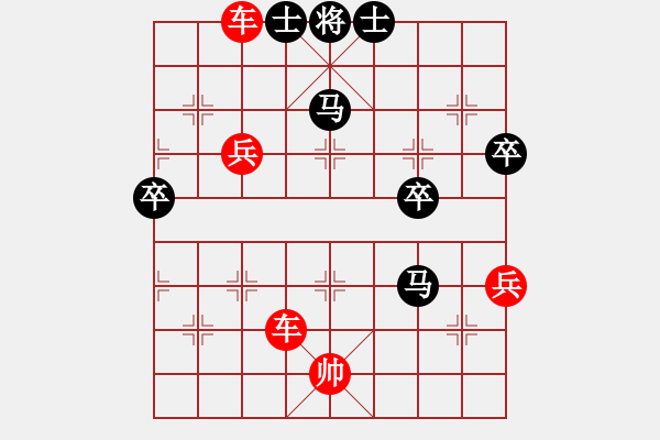 象棋棋譜圖片：橫才俊儒[292832991] -VS- 酷愛象棋[-] - 步數(shù)：85 