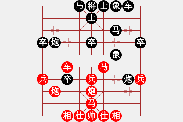 象棋棋譜圖片：鶴鳴九霄(7段)-勝-天無決(6段) - 步數(shù)：40 