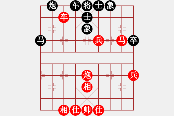 象棋棋譜圖片：鶴鳴九霄(7段)-勝-天無決(6段) - 步數(shù)：75 