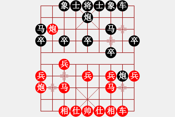 象棋棋譜圖片：河北金環(huán)建設(shè)隊 張婷婷 負(fù) 深圳金雅福腦力隊 董嘉琦 - 步數(shù)：20 