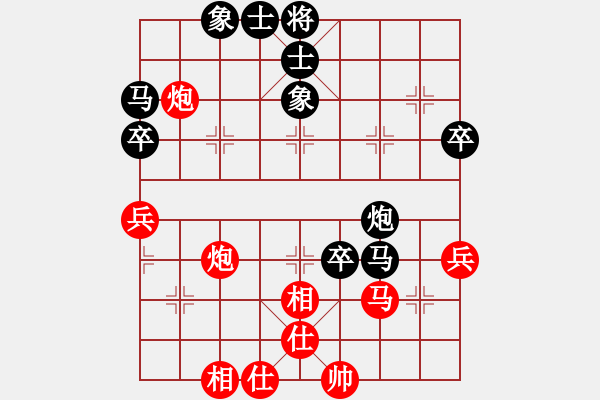 象棋棋譜圖片：河北金環(huán)建設(shè)隊 張婷婷 負(fù) 深圳金雅福腦力隊 董嘉琦 - 步數(shù)：50 