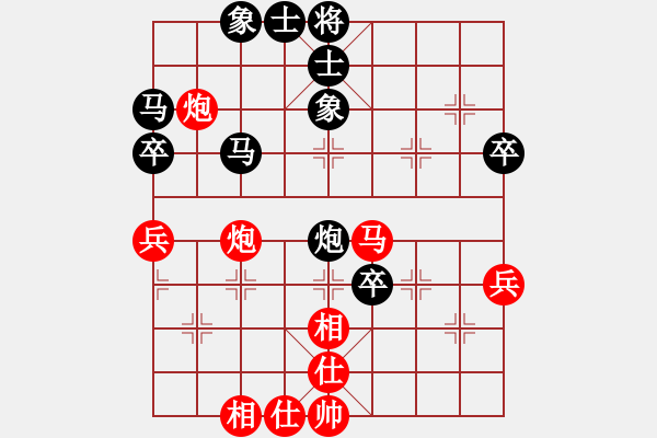 象棋棋譜圖片：河北金環(huán)建設(shè)隊 張婷婷 負(fù) 深圳金雅福腦力隊 董嘉琦 - 步數(shù)：60 