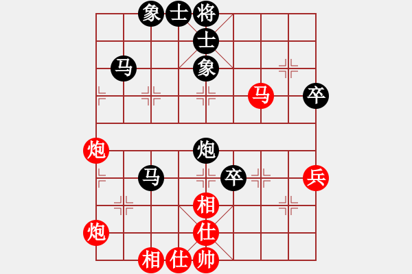 象棋棋譜圖片：河北金環(huán)建設(shè)隊 張婷婷 負(fù) 深圳金雅福腦力隊 董嘉琦 - 步數(shù)：70 