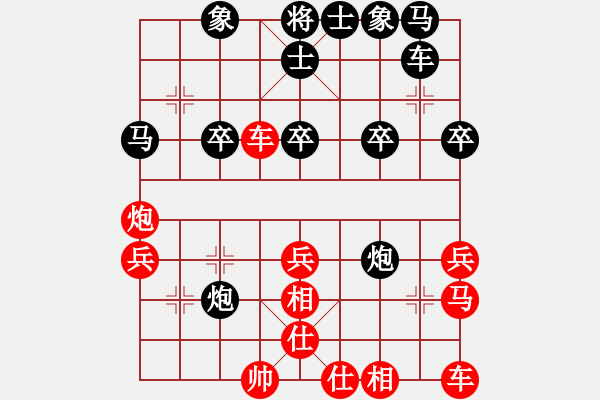 象棋棋譜圖片：3083232(都尉) 勝 3262035(草民) - 步數(shù)：30 