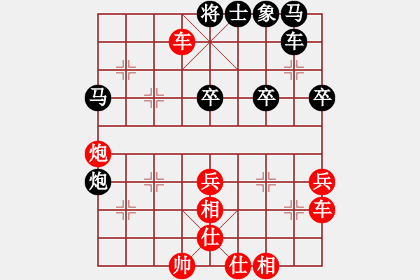 象棋棋譜圖片：3083232(都尉) 勝 3262035(草民) - 步數(shù)：40 