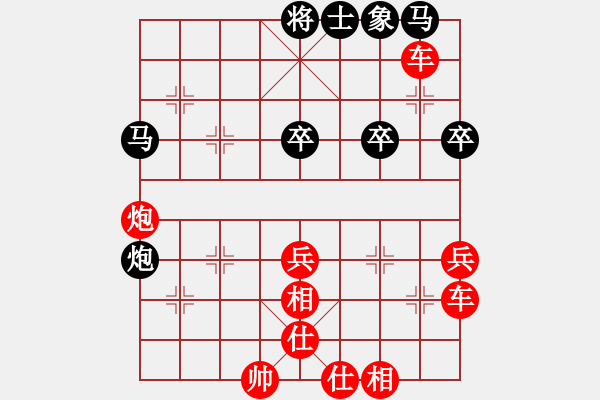 象棋棋譜圖片：3083232(都尉) 勝 3262035(草民) - 步數(shù)：41 