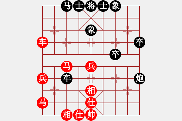 象棋棋譜圖片：網(wǎng)蟲★攻殺★ 和 極速＊作戰(zhàn)5號(hào) - 步數(shù)：50 