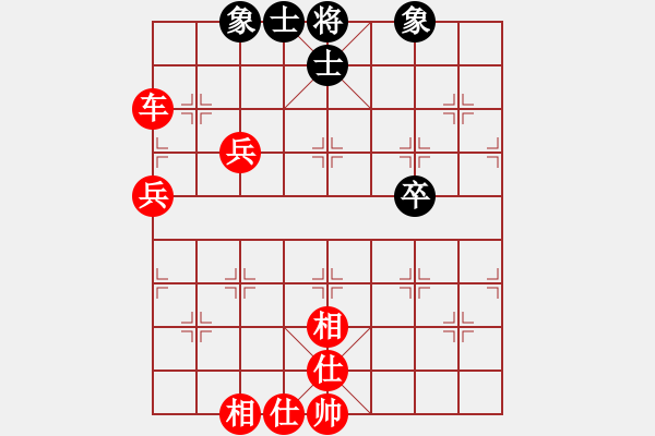 象棋棋譜圖片：網(wǎng)蟲★攻殺★ 和 極速＊作戰(zhàn)5號(hào) - 步數(shù)：79 