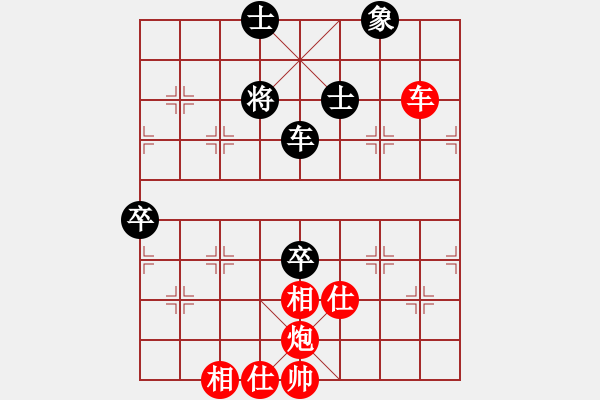 象棋棋譜圖片：騰訊 QQ 象棋測評2012-10-13對局-中炮過河車對屏風馬 - 步數(shù)：140 