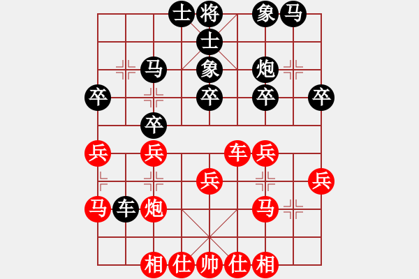 象棋棋譜圖片：騰訊 QQ 象棋測評2012-10-13對局-中炮過河車對屏風馬 - 步數(shù)：30 