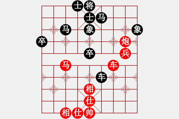 象棋棋譜圖片：騰訊 QQ 象棋測評2012-10-13對局-中炮過河車對屏風馬 - 步數(shù)：90 