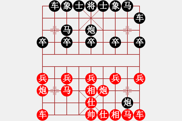 象棋棋譜圖片：最后的努力 - 步數(shù)：10 