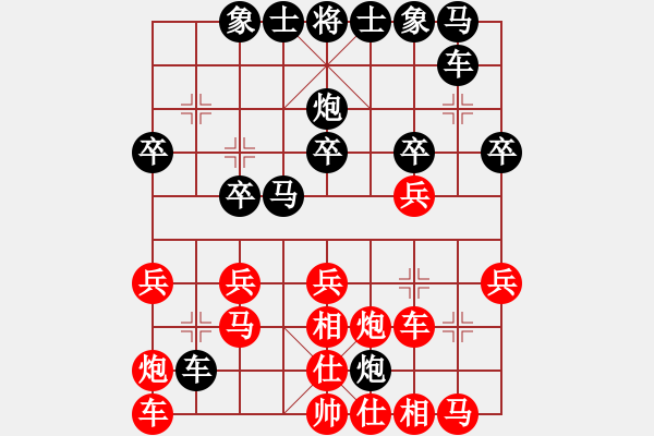 象棋棋譜圖片：最后的努力 - 步數(shù)：20 