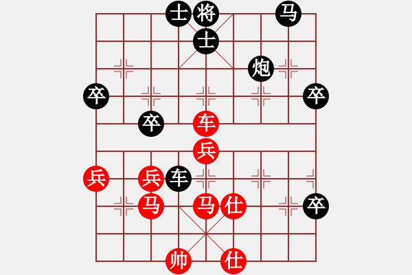 象棋棋譜圖片：最后的努力 - 步數(shù)：60 