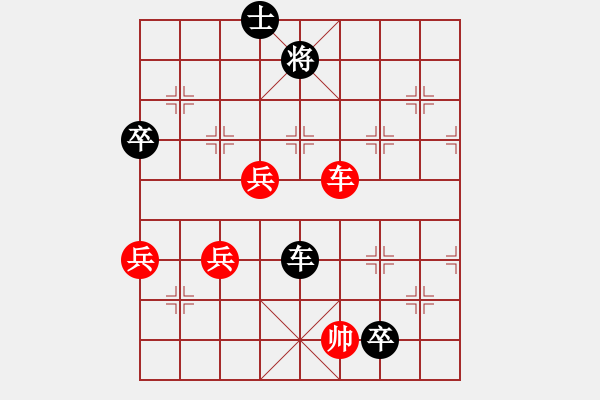 象棋棋譜圖片：最后的努力 - 步數(shù)：90 