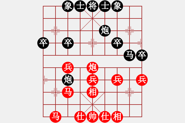 象棋棋谱图片：宁夏 吴庆斌 负 贵州 陈柳刚 - 步数：30 