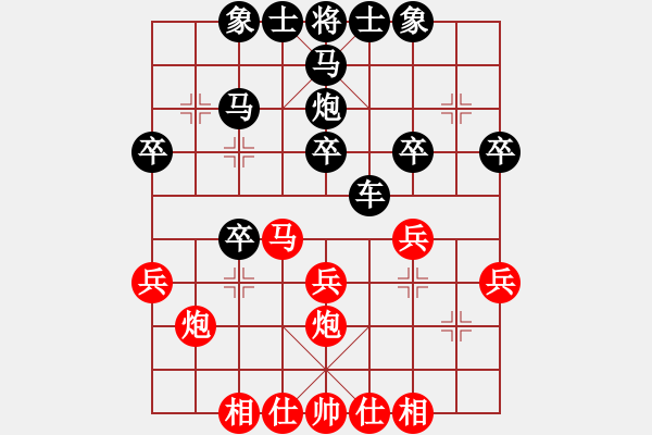 象棋棋譜圖片：zbabzaba(9級)-負-棲霞一劍(1段) - 步數(shù)：30 