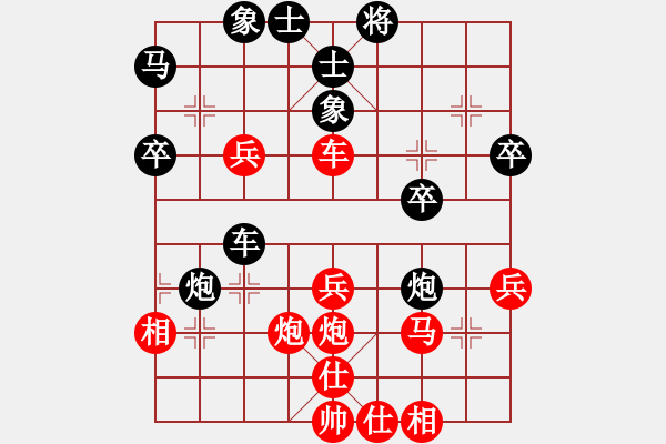 象棋棋譜圖片：屏東人(4段)-勝-nnjj(2段) - 步數(shù)：40 