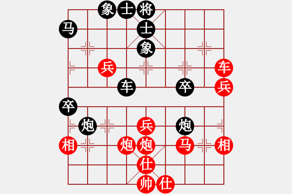 象棋棋譜圖片：屏東人(4段)-勝-nnjj(2段) - 步數(shù)：50 