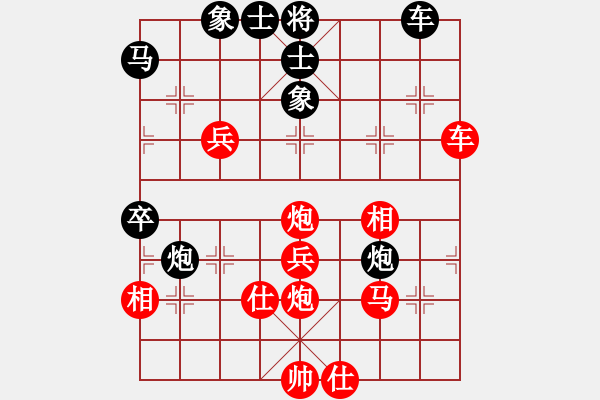 象棋棋譜圖片：屏東人(4段)-勝-nnjj(2段) - 步數(shù)：60 