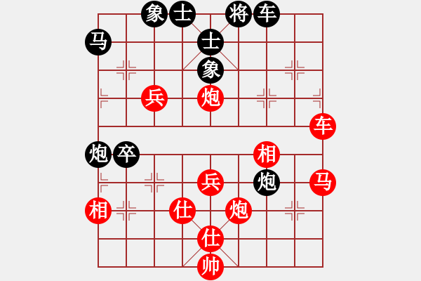 象棋棋譜圖片：屏東人(4段)-勝-nnjj(2段) - 步數(shù)：70 