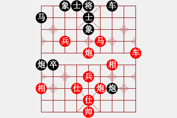 象棋棋譜圖片：屏東人(4段)-勝-nnjj(2段) - 步數(shù)：75 