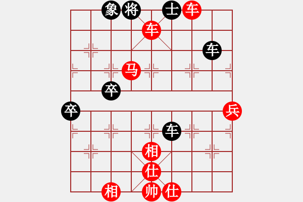 象棋棋譜圖片：橫才俊儒[292832991] -VS- 醉是情中人[584522710] - 步數(shù)：70 