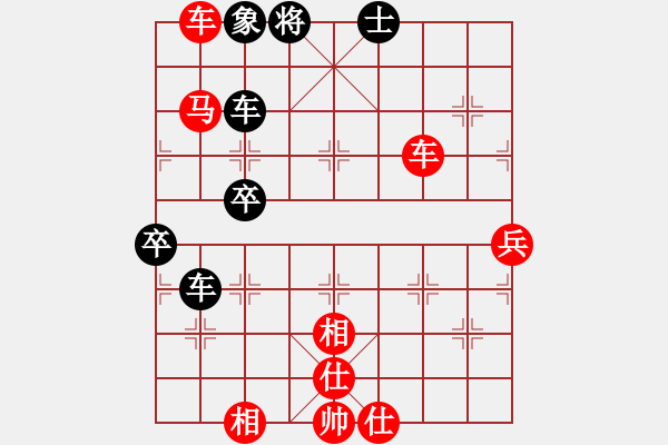 象棋棋譜圖片：橫才俊儒[292832991] -VS- 醉是情中人[584522710] - 步數(shù)：80 