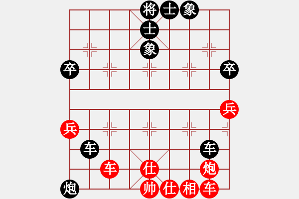 象棋棋譜圖片：絕版[491377945] -VS- 騎白馬的青蛙[452406971] - 步數(shù)：72 