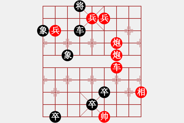 象棋棋譜圖片：無題 - 步數(shù)：0 