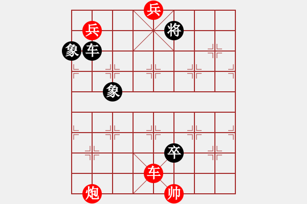 象棋棋譜圖片：無題 - 步數(shù)：20 