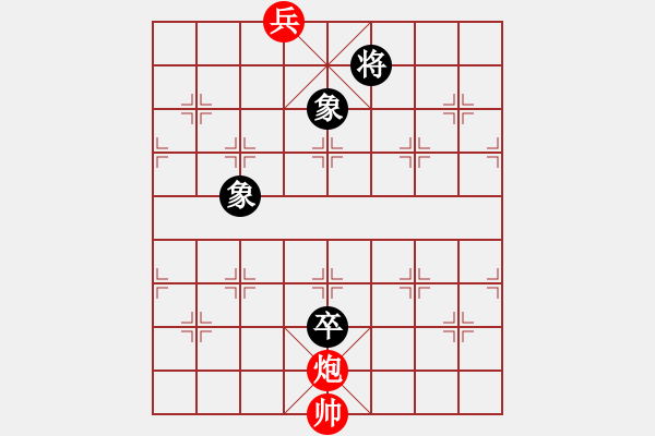 象棋棋譜圖片：無題 - 步數(shù)：54 