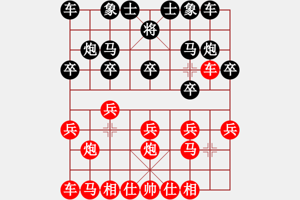 象棋棋譜圖片：天天象棋棋力評(píng)測(cè)：弈童班主【7-3】（先勝）哥只是個(gè)傳說(shuō)【7-3】 - 步數(shù)：10 