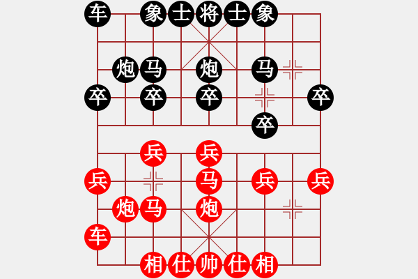 象棋棋譜圖片：天天象棋棋力評(píng)測(cè)：弈童班主【7-3】（先勝）哥只是個(gè)傳說(shuō)【7-3】 - 步數(shù)：20 