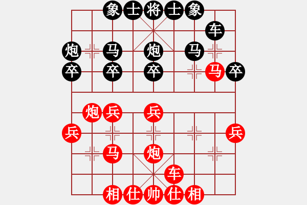 象棋棋譜圖片：天天象棋棋力評(píng)測(cè)：弈童班主【7-3】（先勝）哥只是個(gè)傳說(shuō)【7-3】 - 步數(shù)：30 