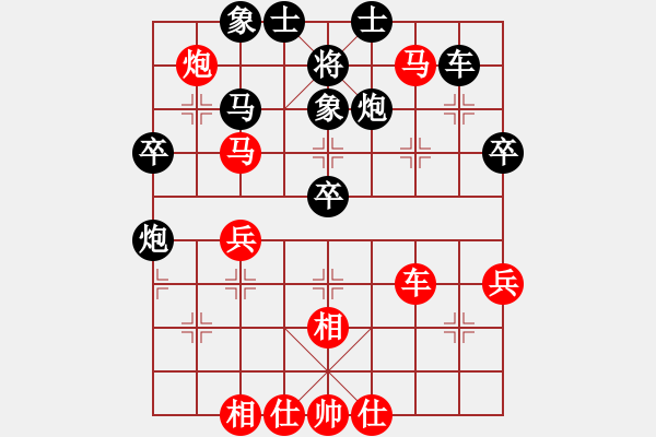 象棋棋譜圖片：天天象棋棋力評(píng)測(cè)：弈童班主【7-3】（先勝）哥只是個(gè)傳說(shuō)【7-3】 - 步數(shù)：50 