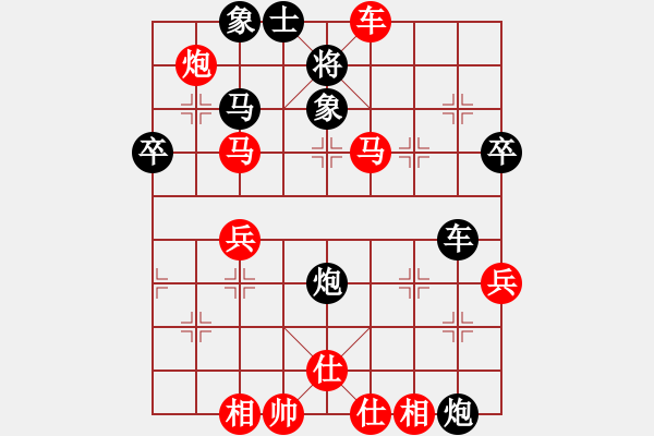 象棋棋譜圖片：天天象棋棋力評(píng)測(cè)：弈童班主【7-3】（先勝）哥只是個(gè)傳說(shuō)【7-3】 - 步數(shù)：69 