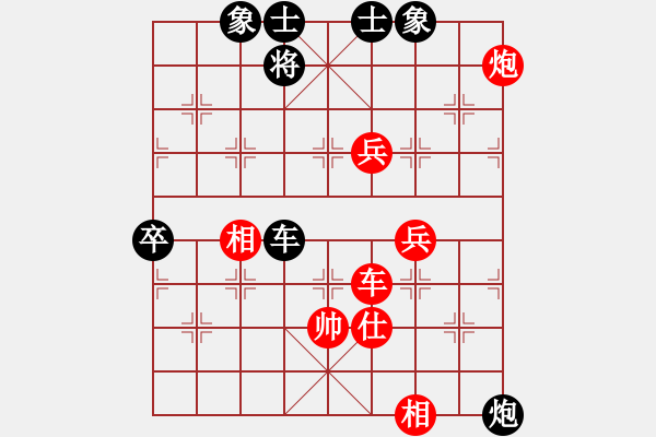 象棋棋譜圖片：韓強(qiáng)大師(1段)-負(fù)-九天游龍(4段) - 步數(shù)：100 